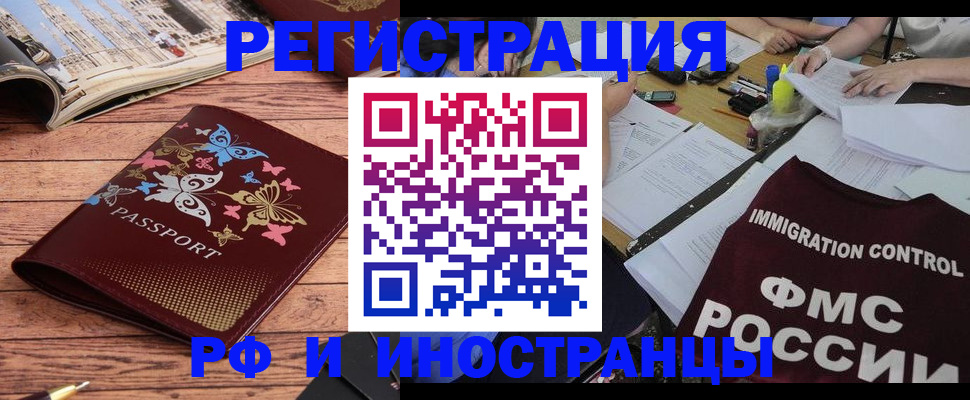 временная регистрация гарантия в Ак-Довураке