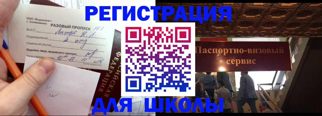 пропишу в квартире в Ак-Довураке